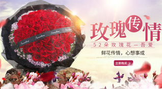 山东潍坊安丘市兴安街道大东营村鲜花速递